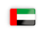 العربية